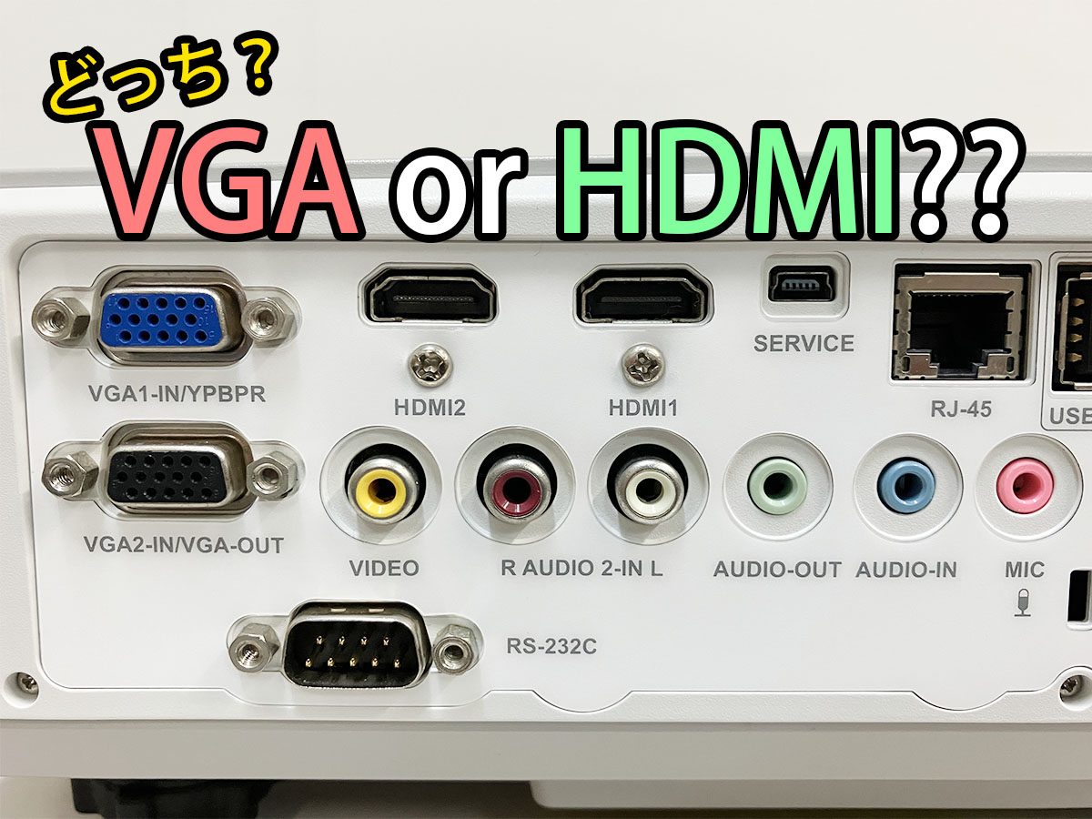 VGAorHDMI