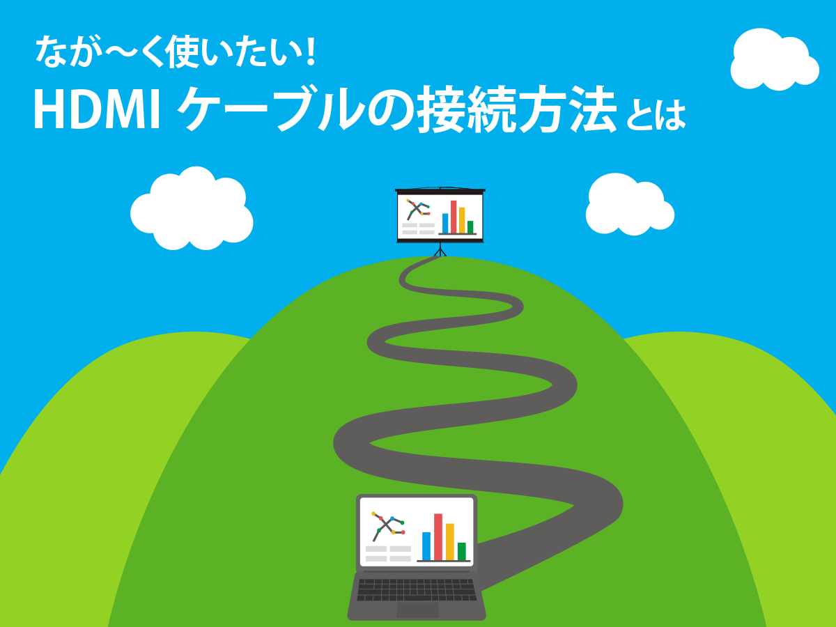 HDMIエクステンダー