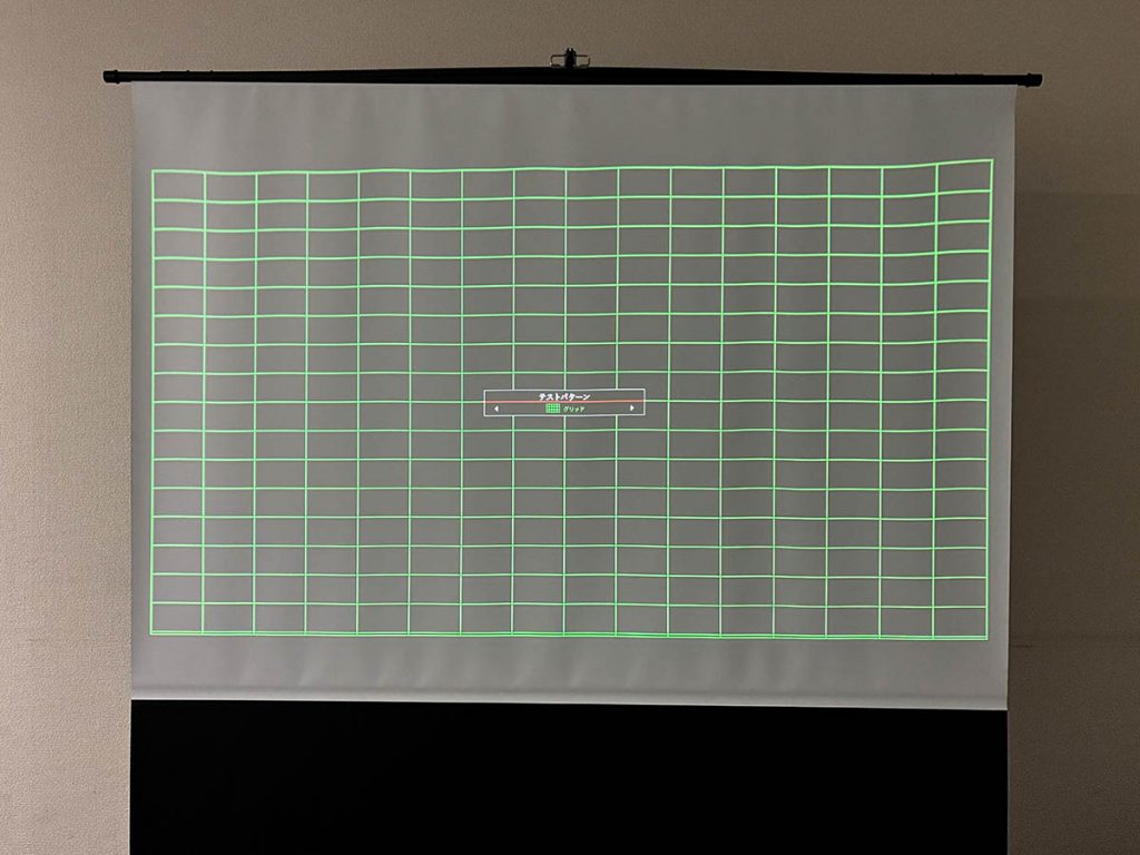 テストパターン